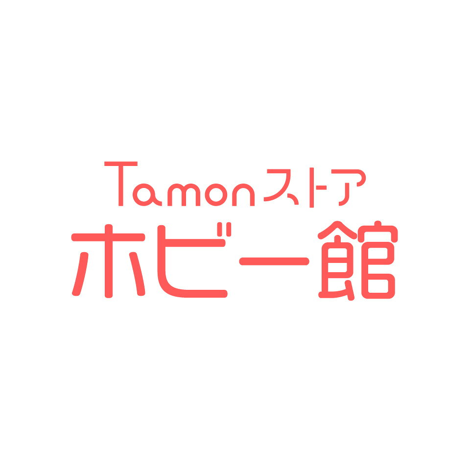 楽天市場 | Tamonストアホビー館 - 欲しかったあの商品が見付かるかも！