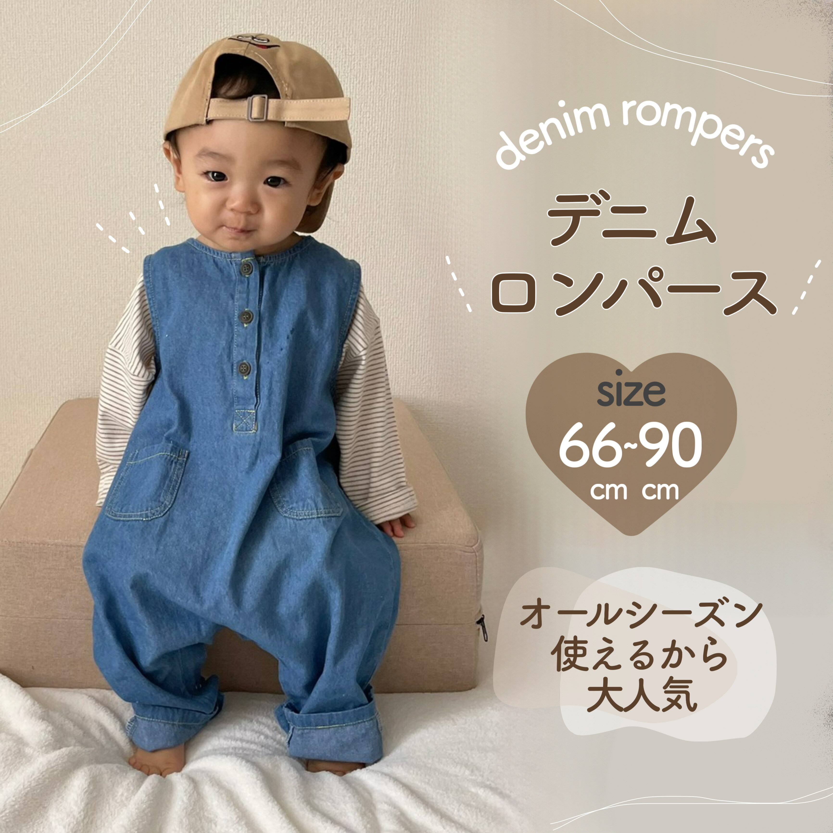 †ステラ マッカートニーキッズ/Stella McCartney kids†60cm(3M) ボディーオール 白【中古】子供服 キッズ kids ベビー服 baby 男の子 女の子 夏 915032 onepi