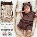 【即納】ウエストギャザーリブロンパース ナチュラル 即日発送 ロンパース シンプル 女の子 カバーオール サロペット コットン 半袖 韓国ベビー服 コットン 男...