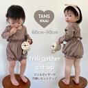 【即納】フリルギャザーセットアップ メロウ加工 フリル セットアップ パジャマ ルームウエア ベビー服 ベビー 子供服 赤ちゃん ムーン柄 コットン 夏 可愛い...