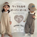 ＼クーポン利用で2,860円／一部短納期 キッズ サンタ服 あったかボア サンタコスプレ ベビー服 新生児 着ぐるみ セットアップ 男の子 女の子 子供服 キッズ ベビー服 サンタクロース サンタ衣装コスプレ パーティー クリスマス コスチューム 誕生記念 寝相アート