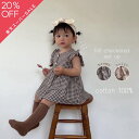 【即納】ギンガムチェック セットアップ 上下セット 出産祝い ギフト バースデー 韓国ベビー服 韓国 ナチュラル 保育園 便利 ベビー ロンパース TAMSmu...