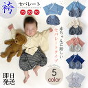 【ベルメゾンオリジナル】 子供服 いないいないばあっ！＜ はるちゃん ＞ トップス ＆ パンツ 上下2点セット 「レッド系」 ◆ 100 110 120 ◆◇ 子供服 女の子 トップス いないいないばあっ NHK