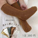 【即納】透け編み ソックス ベビーソックス ソックス ベビー 夏 レース 編み socks コットン 可愛い 女の子 男の子 赤ちゃん 新生児 透け 透かしあみ 透かし編み 幼稚園 保育園