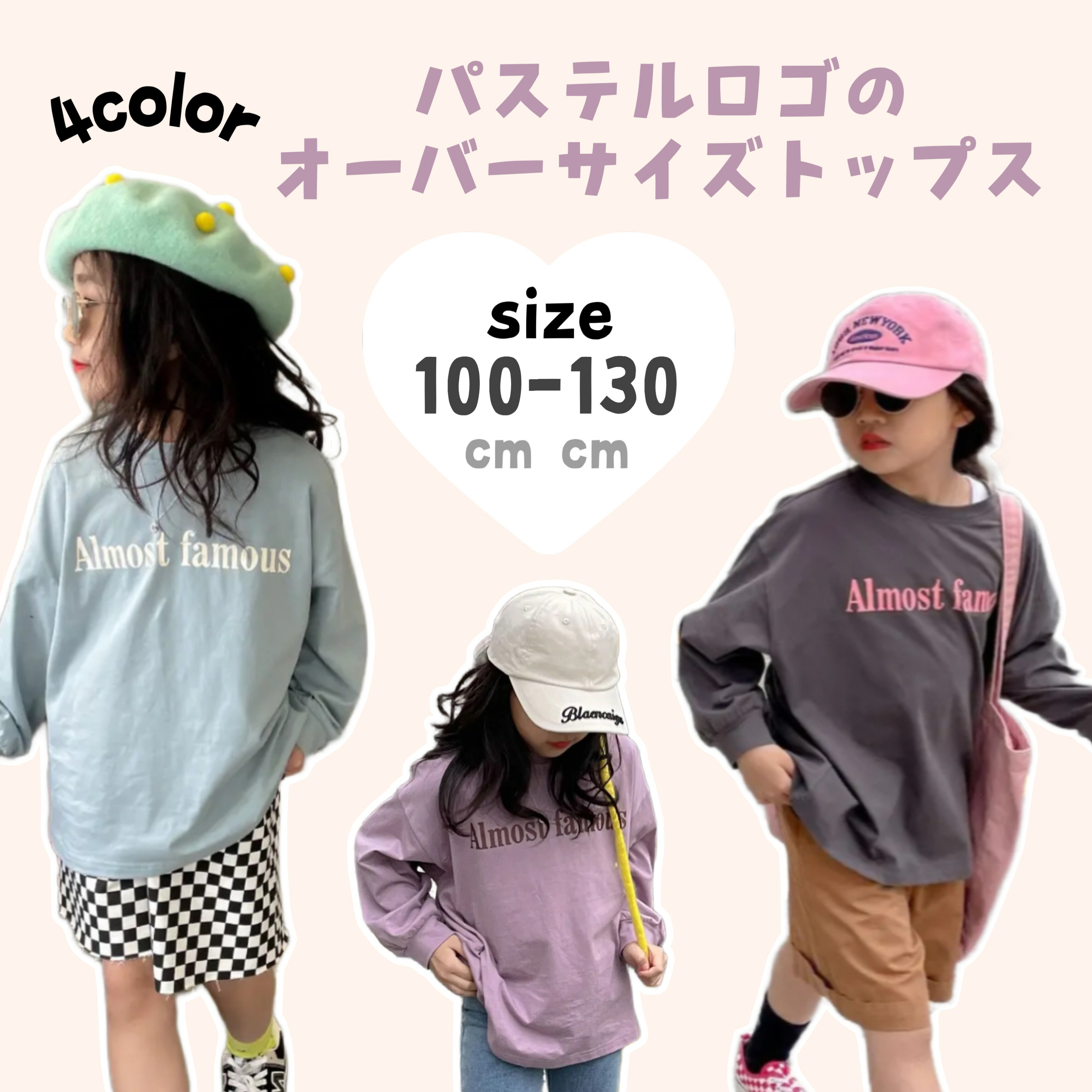 楽天市場】無地 ロンT(ベビーファッション|キッズ・ベビー 楽天市場】無地 ロンT(ベビーファッション|キッズ・ベビー