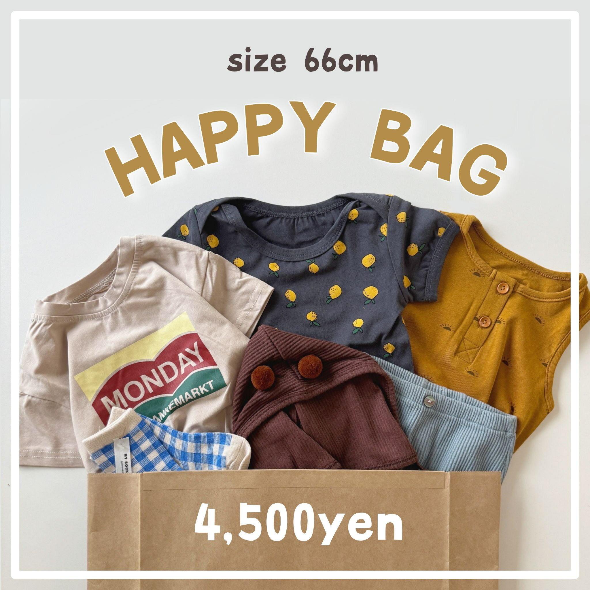 ¨ǼHAPPY BAG 66cm A006 ʡ ϥåԡХå лˤå å ޤȤ Ȥ ٥ӡ ٥ӡ ֤ ֤  åʡ ٥ӡʡ  ѡ åȥå С  ˤλ λ İ ̵