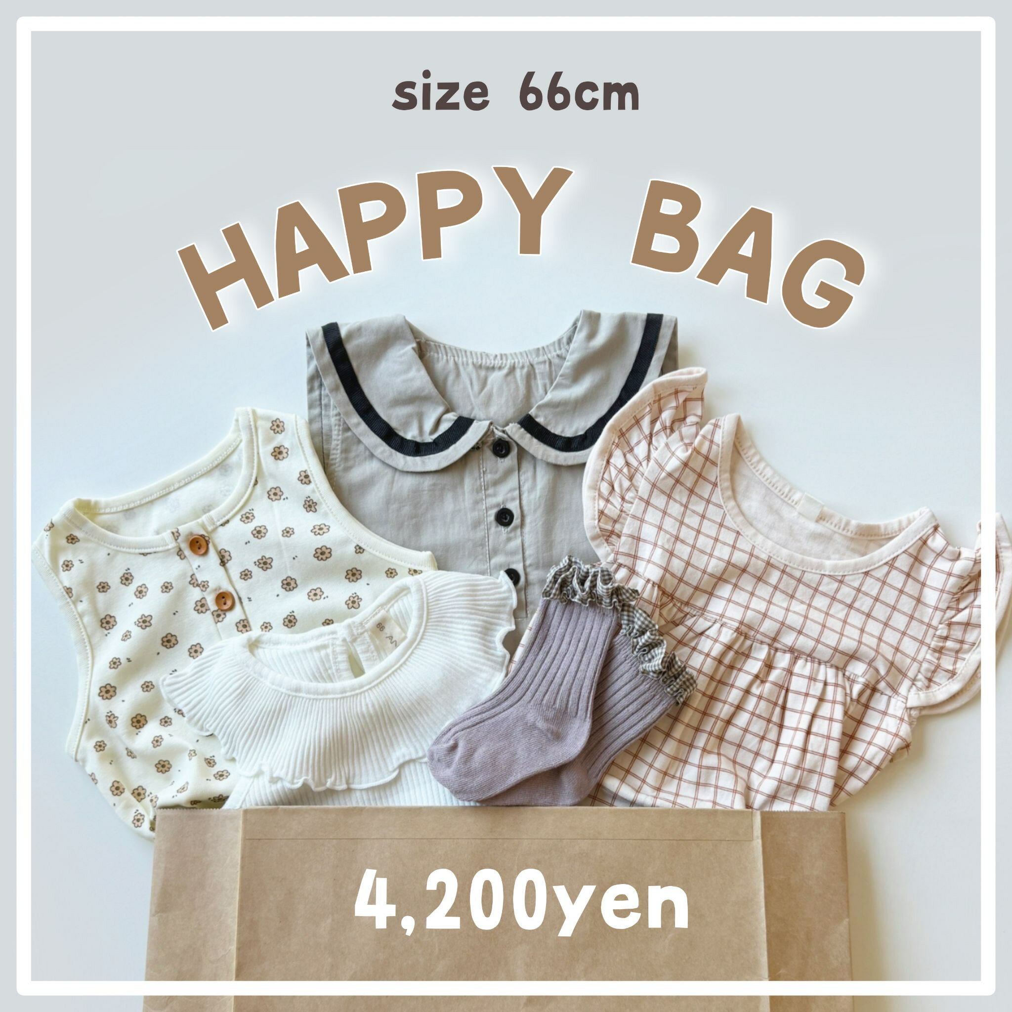 y[zHAPPY BAG 66cm A041  nbs[obO oYjZbg Zbg ܂Ƃߔ g xr[ xr[ Ԃ Ԃ Z[ LbY xr[  p[X ZbgAbv Jo[I[ ĕ t j̎q ̎q  