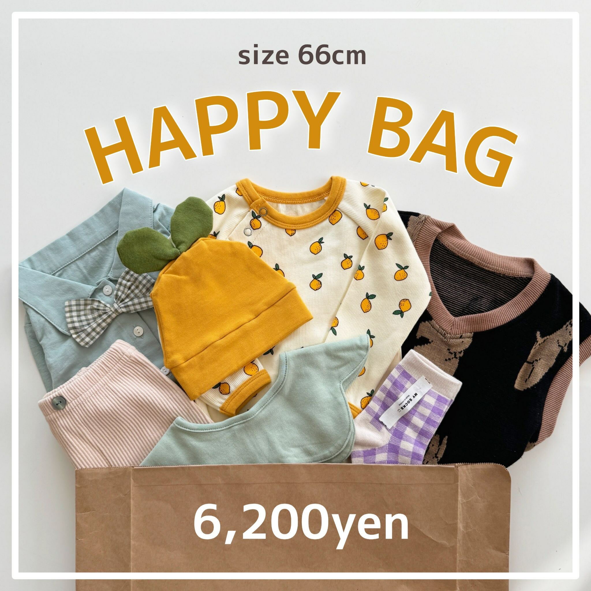 y[zHAPPY BAG 66cm B102  nbs[obO oYjZbg Zbg ܂Ƃߔ g xr[ xr[ Ԃ Ԃ Z[ LbY xr[  p[X ZbgAbv Jo[I[ H ~ j̎q ̎q  