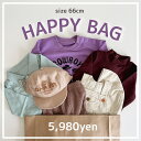 【即納】HAPPY BAG 66cm B111 福袋 ハッピーバッグ 出産祝いセット セット売り まとめ売り 中身が見える ベビー ベビー服 赤ちゃん 赤ちゃん...