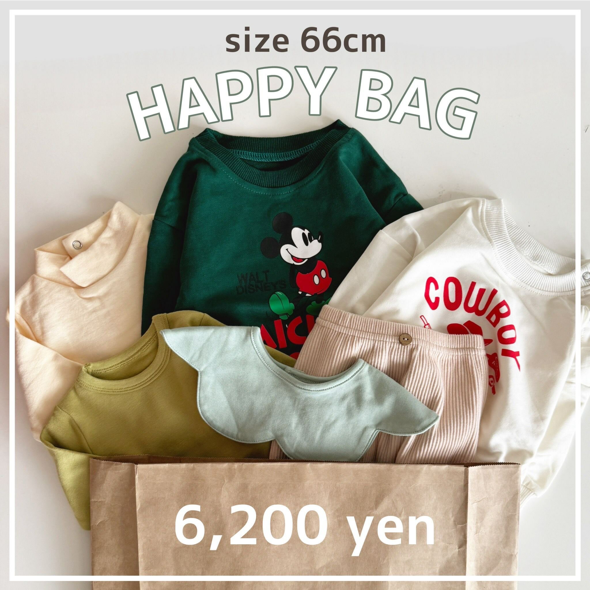 y[zHAPPY BAG 66cm B123  nbs[obO oYjZbg Zbg ܂Ƃߔ g xr[ xr[ Ԃ Ԃ Z[ LbY xr[  p[X ZbgAbv Jo[I[ H ~ j̎q ̎q  