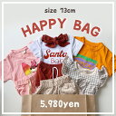 【即納】HAPPY BAG 73cm A04
