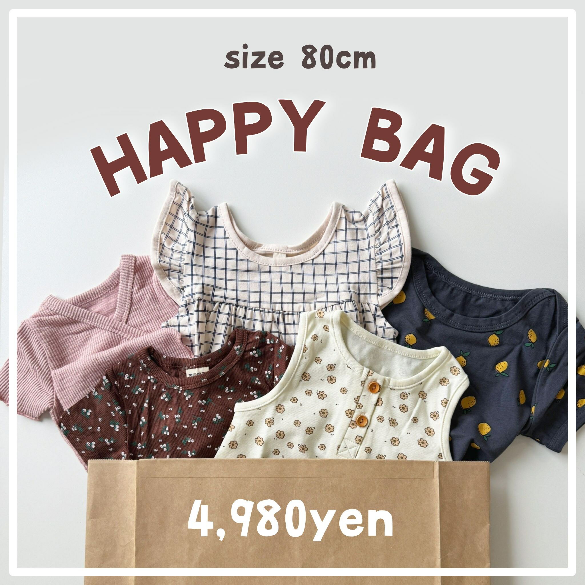 y[zHAPPY BAG 80cm A021  nbs[obO oYjZbg Zbg ܂Ƃߔ g xr[ xr[ Ԃ Ԃ Z[ LbY xr[  p[X ZbgAbv Jo[I[ ĕ t j̎q ̎q  