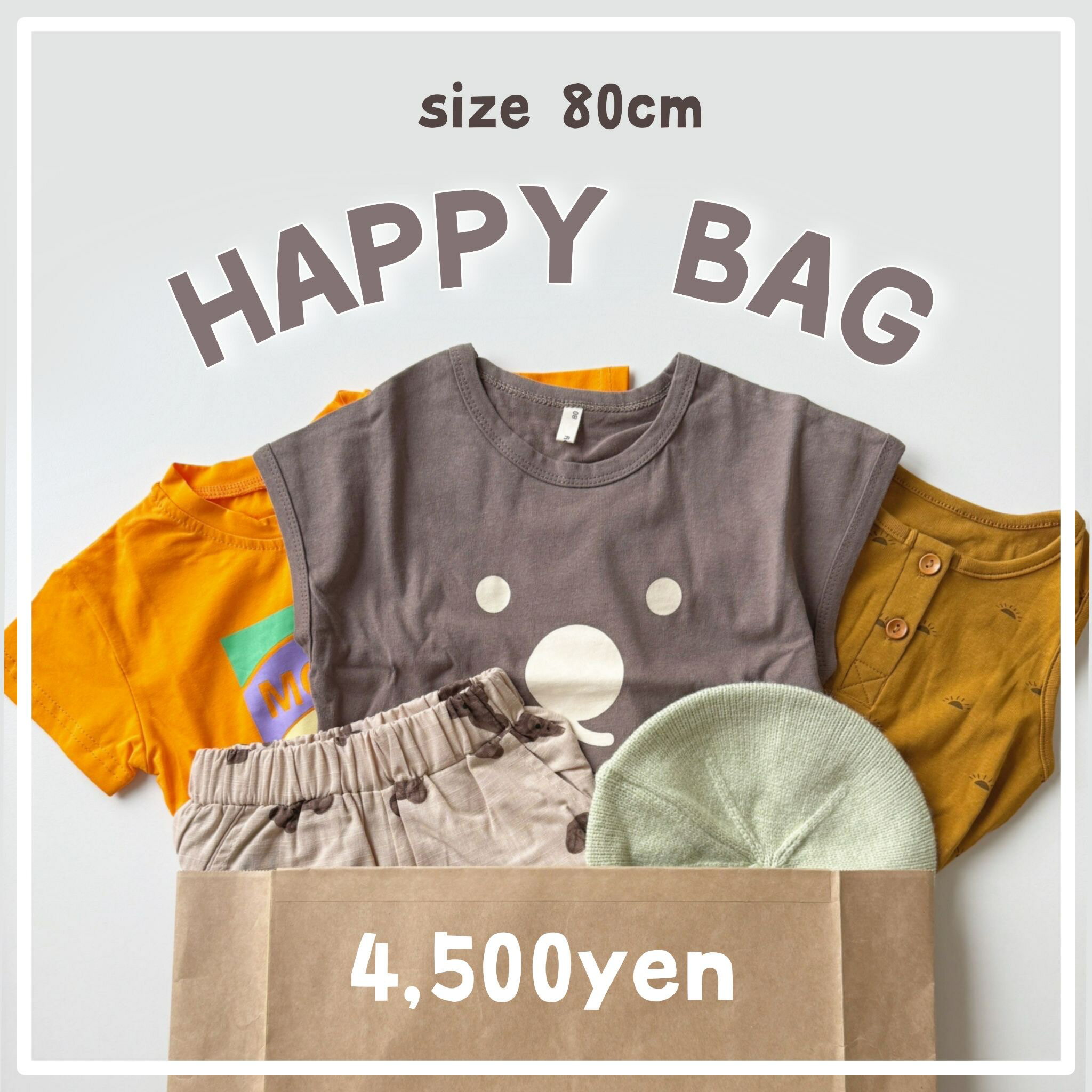 y[zHAPPY BAG 80cm A022  nbs[obO oYjZbg Zbg ܂Ƃߔ g xr[ xr[ Ԃ Ԃ Z[ LbY xr[  p[X ZbgAbv Jo[I[ ĕ t j̎q ̎q  