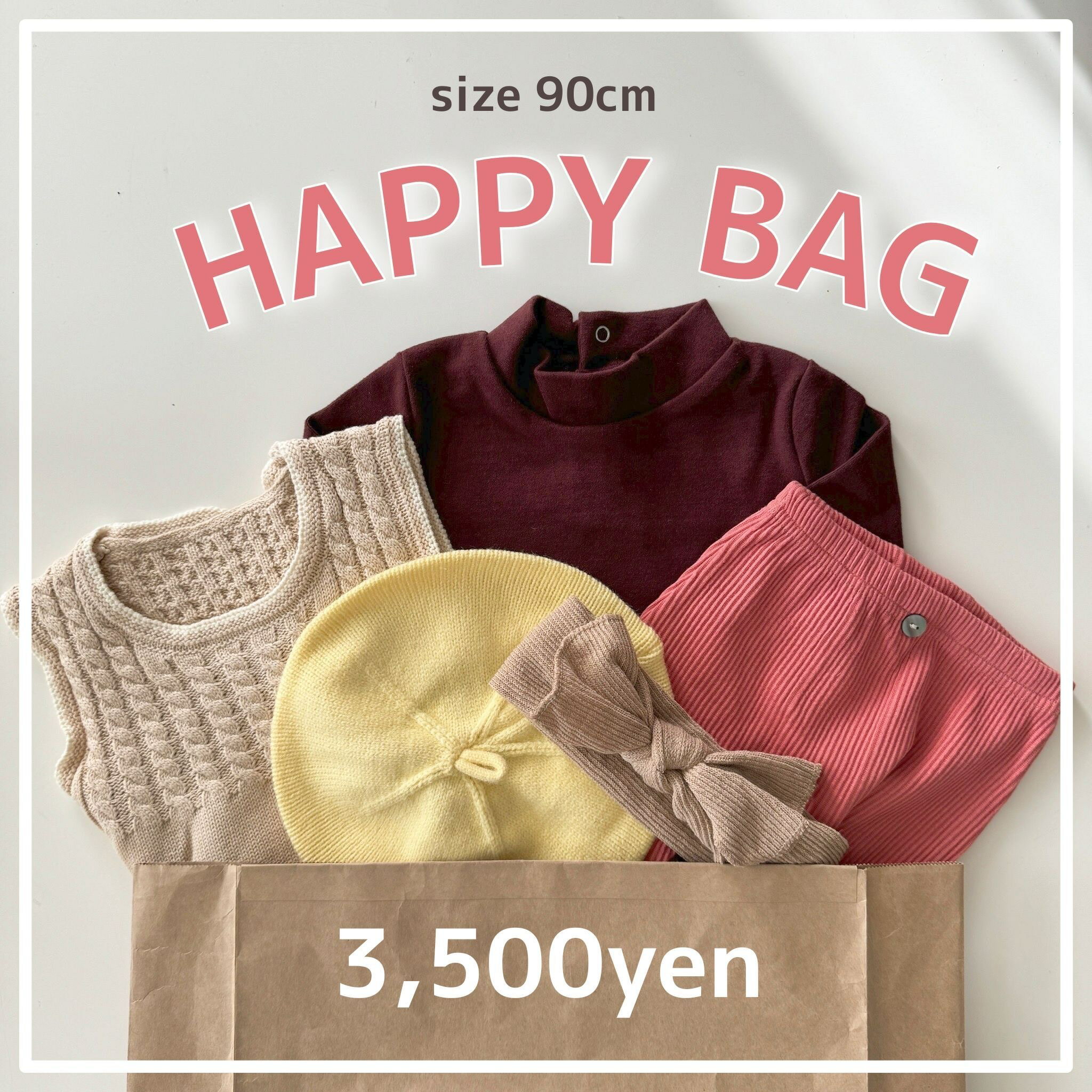 y[zHAPPY BAG 90cm B148  nbs[obO oYjZbg Zbg ܂Ƃߔ g xr[ xr[ Ԃ Ԃ Z[ LbY xr[  p[X ZbgAbv Jo[I[ H ~ j̎q ̎q  