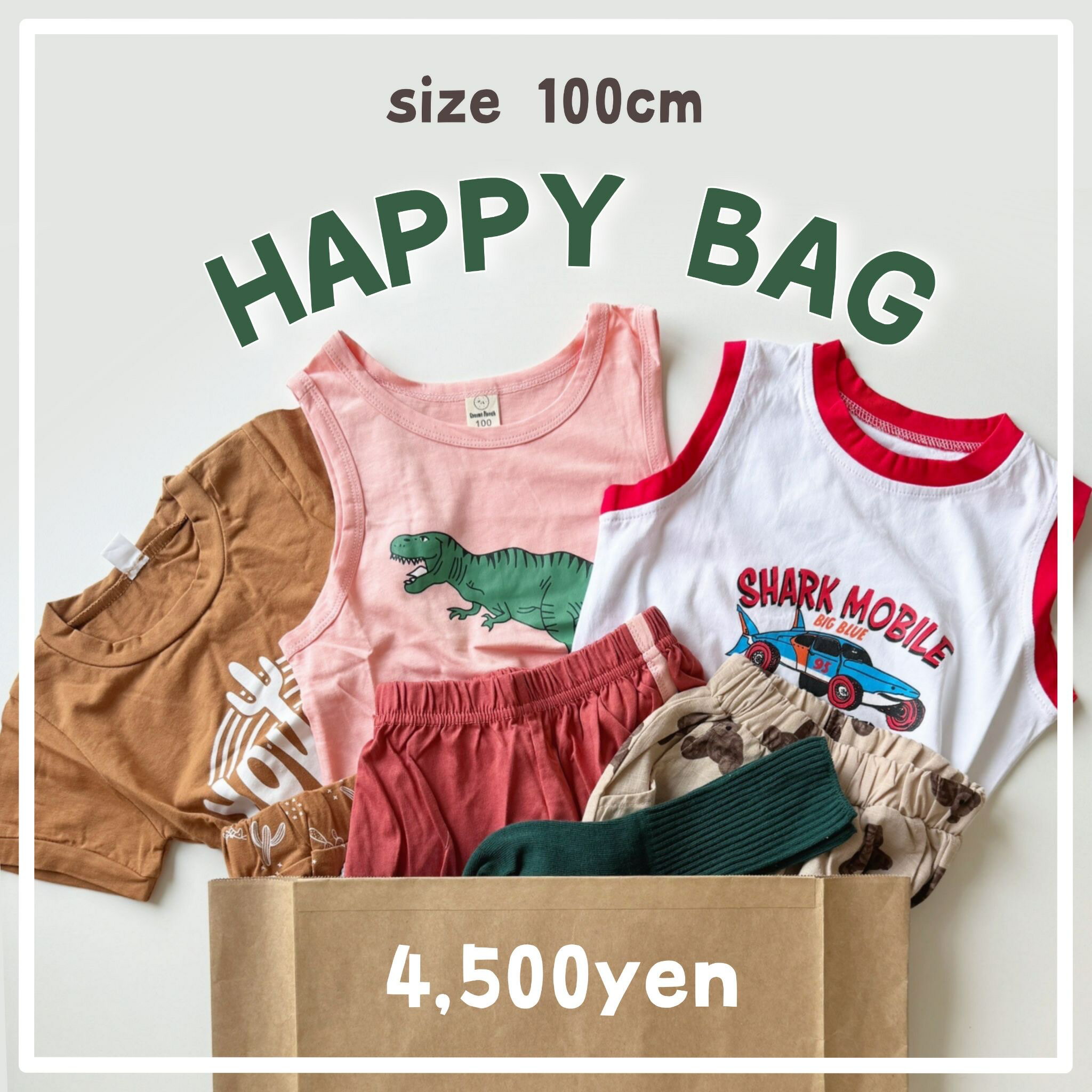 ¨ǼHAPPY BAG 100cm A070 ʡ ϥåԡХå лˤå å ޤȤ Ȥ ٥ӡ ٥ӡ ֤ ֤  åʡ ٥ӡʡ  ѡ åȥå С   ˤλ λ İ ̵