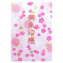 千糸繍院御朱印帳M【桃色零桜】西陣織金襴装丁/刺繍文字蛇腹式48ページ中判(桃色刺繍文字/白色本文)