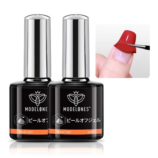 Modelonesジェルネイルピールオフジェルはがせるベースコート10ML【アセトンリムーバー不要でぺりぺりはがせる】ライト硬化不要自然乾燥カラージェル