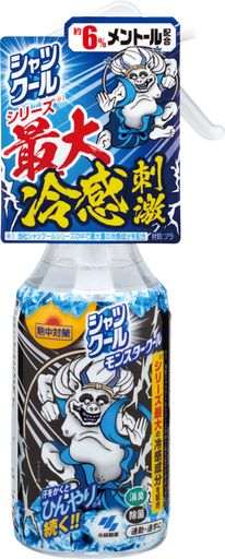 熱中対策シャツクールモンスタークール冷感スプレー衣類にスプレーするだけ汗をかくとひんやり続く冷感スプレー280ml小林製薬 熱中対策シャツクールモンスタークール冷感スプレー衣類にスプレーするだけ汗をかくとひんやり続く冷感スプレー280ml小林製薬