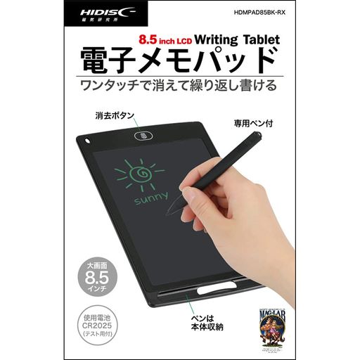 HIDISC8.5ŻҥѥåHDMPAD85BK-RX