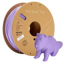 ポリメーカー(Polymaker)3Dプリンタ―用フィラメントPolyTerraPLA1.75mm径1000gLavenderPurple