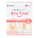 ニチバン傷あとケア用品アトファイン傷あとケアテープLサイズ50mmx164mmATFL
