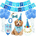 Anfiodas犬バースデー飾り犬誕生日帽子ペット誕生日数字付きおしゃれ帽子記念日バナーパーティー飾り蝶ネクタイ帽子バンダナ風船バナー