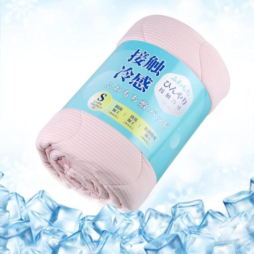 ZONBONW敷きパッド冷感夏用しきぱっとシングル接触冷感ひんやりシーツ吸湿速乾洗えるベッドパッド防ダ..