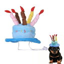 DONGFANGBペット用バースデーハットケーキ型帽子小型犬中型犬対応犬猫兼用写真撮影用誕生日パーティー記念日プレゼントに最適(ブルー)