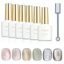 マグネットジェルEMIGOROジェルネイルキャッツアイジェル磁石付き6色セット10ML/本キラキラ初心者用マグネットネイル