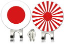 ゴルフマーカーマグネット付き日本国旗日の丸旭日旗【2セット応援グッズ】帽子用日本ニッポンジャパン軍艦旗右翼ゴルフマーカーゴルフグッズプレゼントギフト【旭日旗+日...