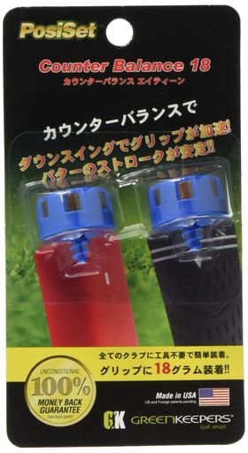 グリーンキーパーズカウンターバランスカウンターバランス18