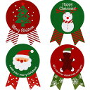 Kesoteクリスマスギフトシール200枚入ごほうびシール大きい丸シールリボン付きギフトシールギフトステッカーラッピング飾りステッカー可愛い封印シール封かんラッピングシール