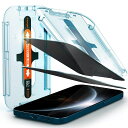 SpigenEZFit覗き見防止ガラスフィルムiPhone12ProMax用貼り付けキット付きiPhone12ProMax用保護フィルムのぞき見防止2枚入