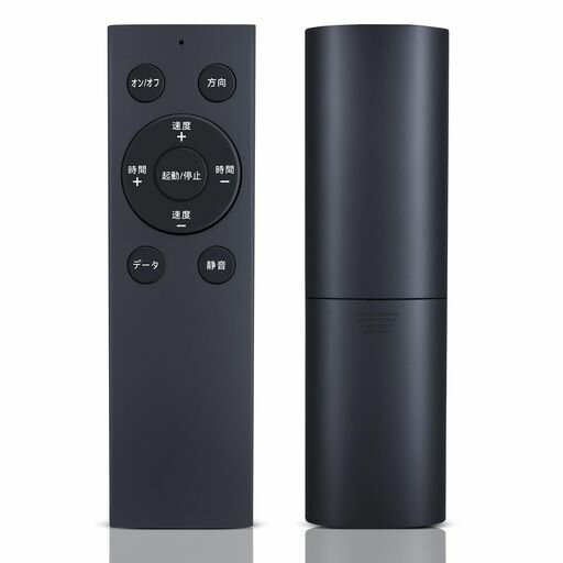 AVTVAミニフィットネスバイクリモコンforHOFTMEエアロバイク対応リモコン