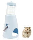 ハリネズミハムスターリス水飲み器自動給水器ウォーターボトルボトルホルダー付き水漏れ防止便利取り付け簡単多機能小動物飼育ケージ内装小動物の隠れ家(ブルー)