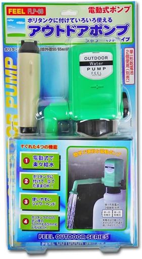 園芸用途 ―