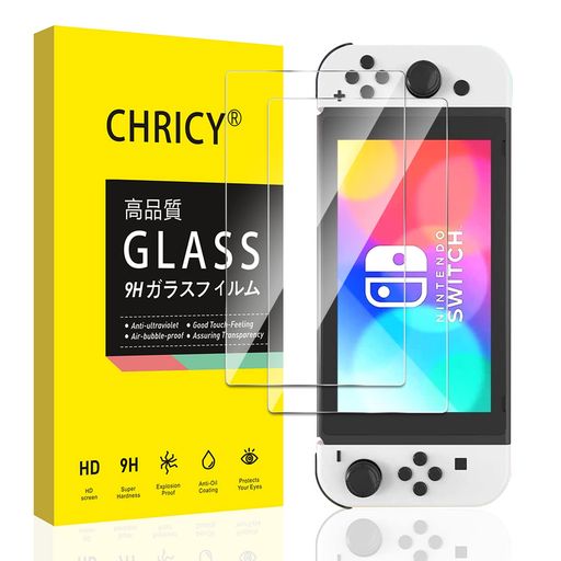 【2枚セット】SUNGALESWITCH有機EL/SWITCHOLED用ガラスフィルムNINTENDOSWITCH有機ELモデル強化ガラスフィルム画面保護フィルム貼り付け簡単日本製旭硝子硬度9Hラウンドエッジ加工 【2枚セット】SUNGALESWITCH有機EL/SWITCHOLED用ガラスフィルムNINTENDOSWITCH有機ELモデル強化ガラスフィルム画面保護フィルム貼り付け簡単日本製旭硝子硬度9Hラウンドエッジ加工