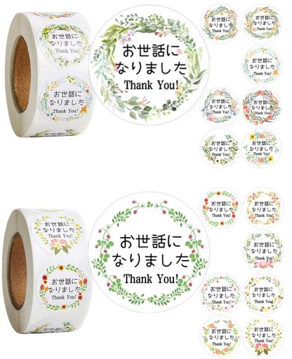 TOMSING2巻1000枚感謝シール丸型お世話になりましたThankYouカラーありがとうシール一枚2.5cm母の日、結婚式、誕生日、記念日、感謝の日用(2色...