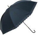 ベーシックスタンダード長傘日傘晴雨兼用レディース55cmUVカット100UPF50+内側特殊コーティング一級遮光遮熱軽量丈夫耐風グラスファイバー親骨手開きかわいい縁花柄&フリルカット無地紺