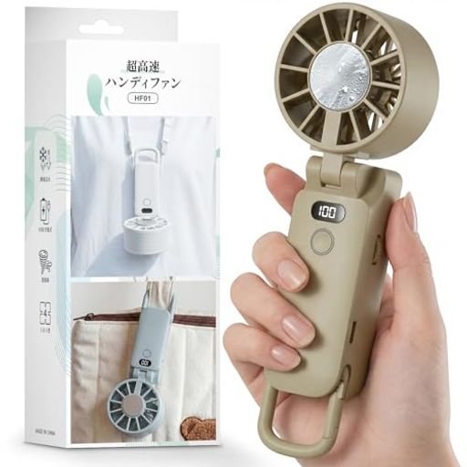 YUSIDO ハンディファン 冷却プレート 100段階風量調節 5000mAh大容量 ハンディ扇風...