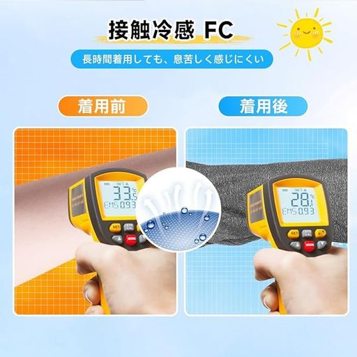 桜高機能UVカット素材で強力な紫外線防止効果:特殊なUVカット加工が施された生地を使用しており、紫外線を最大限カットします。肌へのダメージを防ぎ、日焼けやシミ、そばかすの原因となる紫外線A波・B波からしっかりガード。特にアウトドアでの長時間の使用に適しています。 桜冷感素材で蒸れにくく、真夏でも快適な装着感:吸湿速乾性に優れた冷感生地を採用。汗をかいてもすぐに乾き、涼しさをキープします。通気性も高いため、マスク特有のムレや不快感を軽減し、熱中症予防にも役立つ快適な着け心地です。 桜耳掛けタイプで簡単装着&amp;ずれにくいフィット感:柔らかい耳掛けゴムを採用し、装着が簡単で耳が痛くなりにくい設計です。さらに顔の形に合わせた立体構造でズレにくく、ジョギングやウォーキングなど激しい動きでも安心して使えます。 桜男女兼用&amp;シンプルデザインで多彩なシーンに対応:落ち着いたカラーとシンプルなデザインは性別や年齢を問わず使いやすく、家族みんなで共有可能。キャンプ、登山、釣り、スポーツ観戦、通勤・通学など、様々な場面で活躍します。