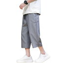 ズボンメンズハーフパンツ夏服サルエルパンツ七分丈ワイドパンツ大きいサイズゆったりテーパードパンツ接触冷感通気涼しい快適カジュアルおしゃれ無地ボトムスメンズ夏gray2XL