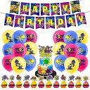 誕生日飾り付けバルーンセットハッピーバースデーHAPPYBIRTHDAYキャラクターパーティーデコレーションバナー部屋飾りパーティーグッズギフトプレゼント風船女...