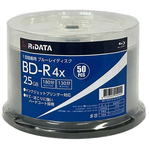 RIDATA(ライデータ)1回録画用ブルーレイディスクBD-R25GB50枚ホワイトプリンタブル片面1層1-4倍速BR130EPW4X.50SPA RIDATA(ライデータ)1回録画用ブルーレイディスクBD-R25GB50枚ホワイトプリンタブル片面1層1-4倍速BR130EPW4X.50SPA