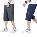 2枚セット!ハーフパンツひざ下7分丈ショートパンツメンズ短パン七分丈ゆったりチノパンイージーパンツウエストゴム接触冷感パンツ涼しい冷感吸水速乾丈夫ボトムス部屋着...