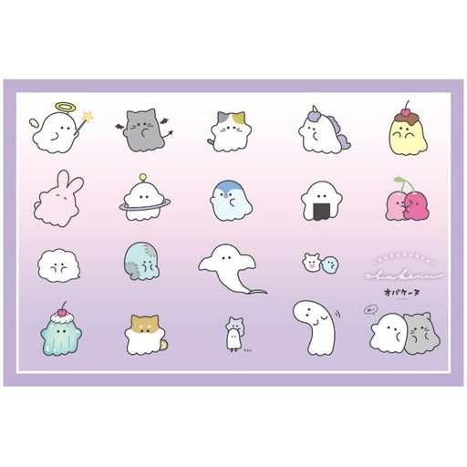 オバケーヌレジャーシート整列