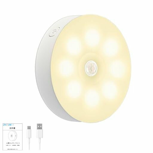 ZHOUMINLEDセンサーライト自動点灯TypeC充電式2色(8+8LED)人感センサーライト間接照明足元灯無段階調光..