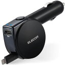 エレコムカーチャージャーシガーソケット24WLightningケーブル一体ライトニング90cmUSB-Ax1【iPhone13/12/SE(第2世代)対応】ブラックMPA-CCL04BK