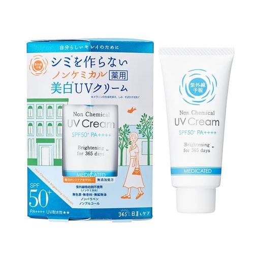 [リニューアル]紫外線予報ノンケミカル薬用美白UVクリームMSPF50+PA++++UV耐水性星(塗り潰し)星(塗り潰..