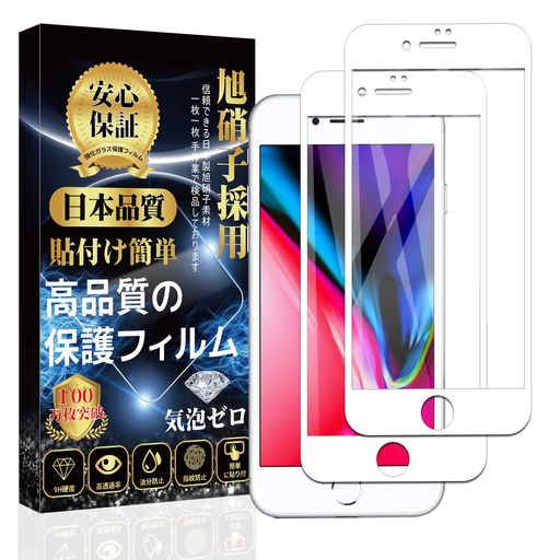 IPHONE8/IPHONE7饹եݸե(ۥ磻)[9HٻɻߵˢɻɻŽդñ]IPHONE8/IP...